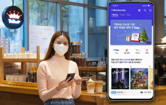 SK텔레콤 모델이 멤버십 제휴처에서 새로운 T멤버십 서비스를 이용하고 있다. SK텔레콤 제공